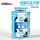 日本Doggyman多格漫宠物牛奶低脂狗牛奶牛乳犬用液体奶100ML
