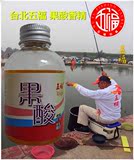 果酸 水剂 台湾五福小药 钓鱼小药 综合鱼香精 促食剂  现货包邮