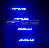 丰田老RAV4带灯门槛条 09-13款经典RAV4 LED迎宾踏板-冷光门坎条