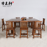 实木餐桌椅组合 简约老榆木创意小户型长方形桌 田园风格中式饭桌