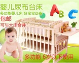 婴多功能婴儿床育便携式床中床尿布台手提床可折叠旅行床婴儿床