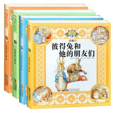 儿童童话绘本彩图注音版彼得兔和他的朋友们(合辑4)3-6-8-10岁彼得兔的故事全集世界经典睡前故事书籍一二年级小学生必读课外书