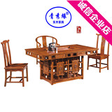 青秀缘特价实木仿古茶桌椅组合中式功夫茶台茶客厅餐厅几家具