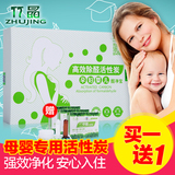 竹晶 活性炭包母婴房专用 高效除甲醛孕妇儿童房间除味净化竹炭包