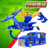 正版灵动魔幻车神玩具凤凰要塞全套磁性卡牌对战变形机器人玩具