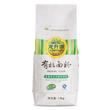【天猫超市】龙升源 有机通用面粉 高筋面粉特级一等白面粉1.5kg