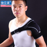运动护肩篮球男女护单肩套加压护肩羽毛球肩周痛拉伤可调节