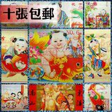 【十张包邮】杨柳青年画老年画印刷海报铜版纸娃娃求子发财