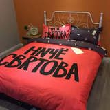欧美纯棉简约黑红经典时尚床单1.5米1.8m全棉韩式四件套床上用品