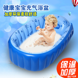 婴儿浴盆宝宝洗澡盆儿童洗澡桶加厚充气折叠环保新生儿洗澡桶大号