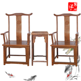 明清古典红木家具 实木中式沙发茶几组合 官帽椅鸡翅木三件套特价