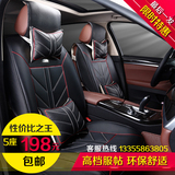 郑州日产NV200 帅客长城V80 7座汽车专用座套四季皮革通用坐垫套