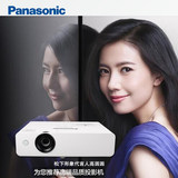 松下Panasonic投影仪PT-WX3300投影机 家用高清1080p商务办公教学