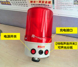 报警灯 警示灯 磁吸声光报警器 CTD-96J 蓄电池南一便携式 可充电