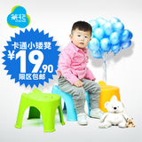 [转卖]茶花儿童宝宝塑料小凳子时尚创意加厚型可爱卡通小矮凳子