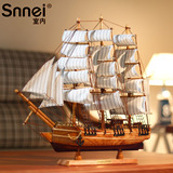Snnei 帆船模型摆件 一帆风顺木质手工艺船 甜蜜希望号50cm