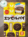 日本代购 现货 MORINAGA森永 mini 巧克力派棉花糖夹心蛋糕 8枚