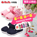 卡特兔宝宝学步凉鞋包头夏季男女婴幼儿鞋1-3岁软底防滑机能鞋子