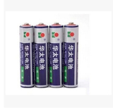 厂家直销华太电池7号 批发华泰7号电池7号华太电池全国包邮