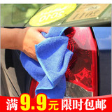 洗车毛巾超细纤维纳米毛巾不掉毛加厚吸水擦车巾洗车布用品30*70