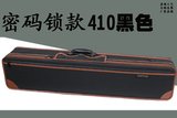 热买二胡盒 二胡琴盒子包 /海王星410型 苏州长尧古悦乐器配件
