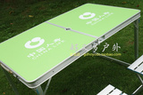 中国人寿保险户外折叠桌椅伞套装便携桌椅宣传桌展业广告折叠桌椅