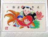 天津杨柳青年画木板宣纸手绘大尺寸画轴连年有余传统民俗特色礼品
