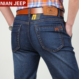 薄款正品NIAN JEEP牛仔裤 男装大码中高腰长裤直筒休闲男士牛仔裤