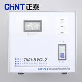 正泰稳压器全自动高精度单相交流稳压电源TND1(SVC)-2KVA 2000W