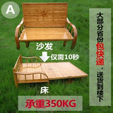 包快递竹床沙发床可折叠 双人沙发床1.2米 竹沙发床1.5 两用沙发
