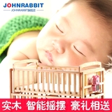 约翰兔婴儿床实木无油漆带蚊帐摇篮智能全自动摇床宝宝电动游戏床