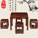索格红木家具印尼黑酸枝方形餐桌椅组合饭桌中式棋牌桌实木圆桌