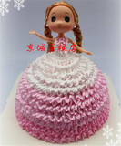 萌娃迷糊娃娃公主蛋糕宝宝周岁生日蛋糕海淀区北京全城蛋糕速递