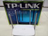 TP-LINK WDR5600 900M 双频11AC无线双频路由器速度更快,信号更强