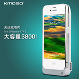 kmoso移动电源苹果iPhone4S 4专用充电宝手机壳 4S大容量背夹电池