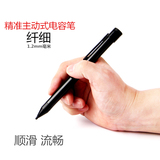酷比魔方 iwork10旗舰本平板 电容笔 主动式 手写笔 触控笔商务
