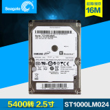 Seagate/希捷 ST1000LM024 1tb笔记本硬盘1t sata3串口包邮