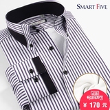 SmartFive 冬装加绒男士保暖衬衫长袖商务休闲加厚修身衬衣男长袖