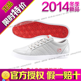 贵人鸟男鞋正品 2014冬季新款 男网球板鞋 W45339-1-2-3-4