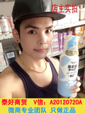 泰国正品代购Beauty Buffet 北海道牛奶沐浴露 700ml 超大瓶新品