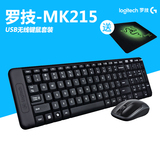 罗技MK215无线键盘鼠标套装 家用笔记本 电脑游戏办公 升级MK220