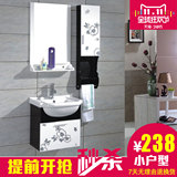 卫生间小户型浴室柜组合 PVC卫浴柜小面盆柜洗手洗脸盆柜组合洗漱
