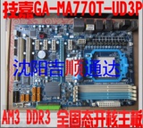 技嘉GA-MA770T-UD3P AM3 DDR3 开核主板 提870 970