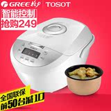 TOSOT/大松 GDF-3008D智能电脑煲 3L电饭煲 可做蛋糕 正品联保