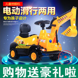 超大号儿童电动挖掘机可坐可骑挖土机电动滑行音乐工程玩具车包邮