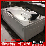 箭牌成人按摩浴缸 进口亚克力1.5/1.7米单人冲浪浴缸AC110SQ