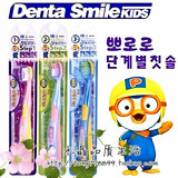 韩国进口  可爱卡通儿童牙刷 宝露露牙刷小企鹅牙刷