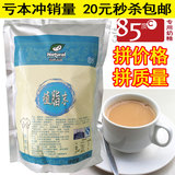 85度C专用奶精 自然尚品奶精植脂末奶味香浓1kg 奶茶咖啡店植脂末