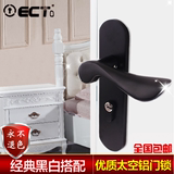ECT黑色门锁欧式室内实木卧室简约美式防盗门房门锁具三件套装