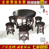 红木圆餐桌圆台花梨木餐桌海鲜雕花圆桌带转盘实木餐桌椅组合黑檀